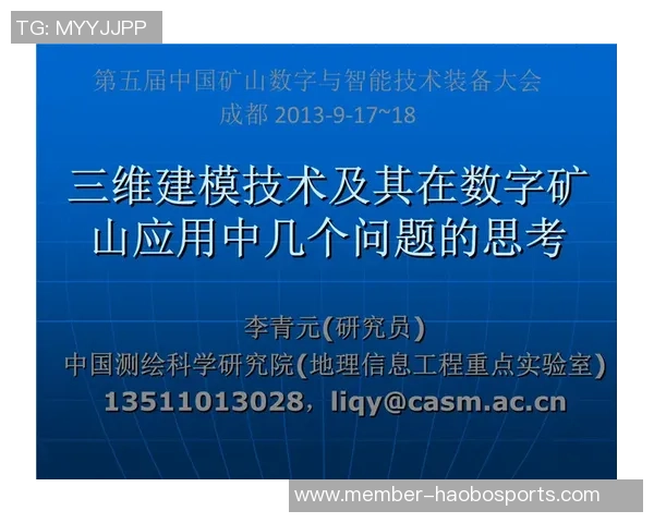 足球前锋的定义与职责解析及其在比赛中的重要性探讨